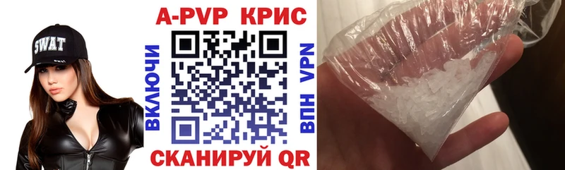 A PVP крисы CK  Данилов 