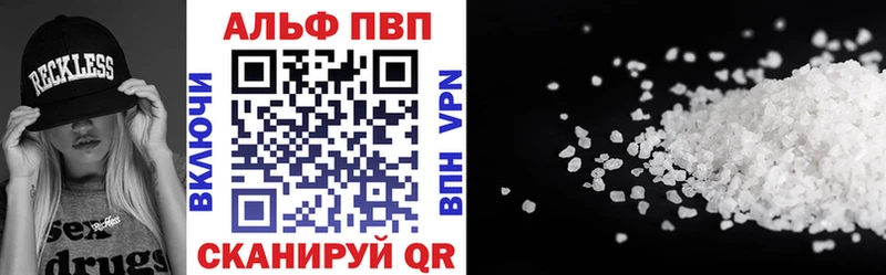 А ПВП кристаллы Данилов