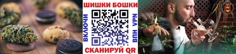 KRAKEN tor  Данилов  Печенье с ТГК конопля 