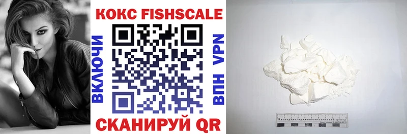Cocaine Fish Scale  Данилов 
