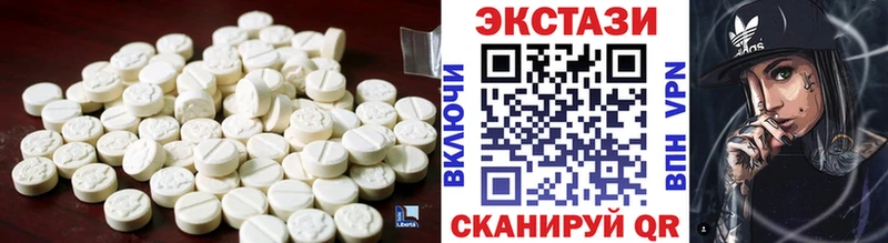 даркнет сайт  Данилов  ЭКСТАЗИ XTC 