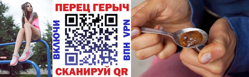 ОМГ ОМГ tor Данилов ГЕРОИН герыч