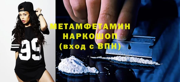 кристаллы Приозерск
