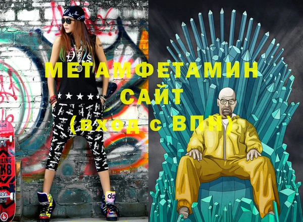 кокаин VHQ Алексин
