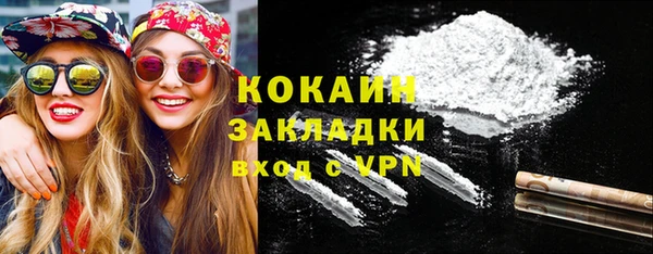 кокаин VHQ Алексин