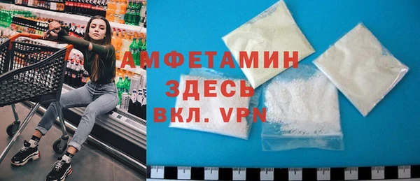 кокаин VHQ Алексин