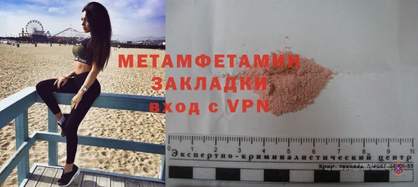 ALPHA PVP Киров