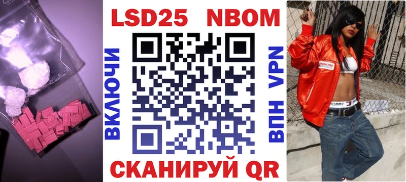 LSD-25 экстази кислота  Данилов 