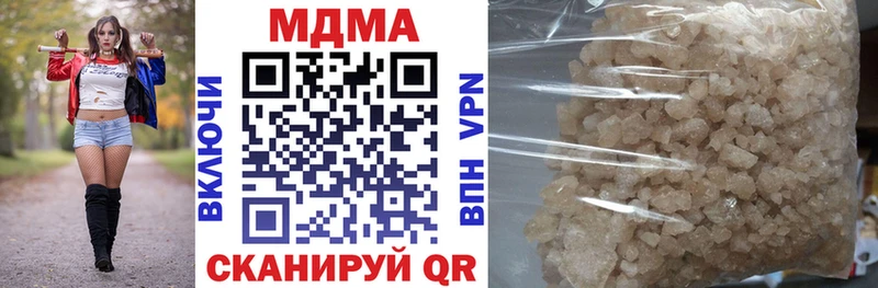 МДМА Molly даркнет состав Данилов