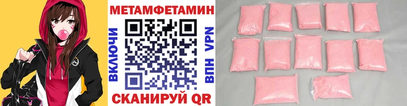 Первитин Декстрометамфетамин 99.9% Данилов