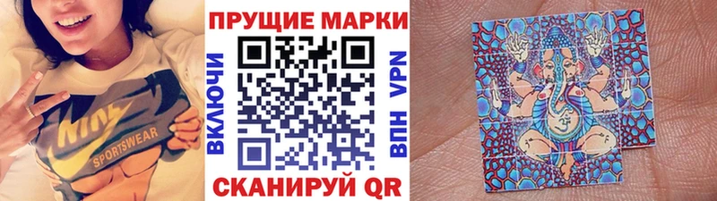 где можно купить   Данилов  Наркотические марки 1500мкг 